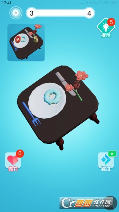 3D旋转找不同(3)