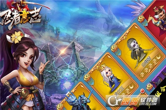 忍者意志安卓版(3)