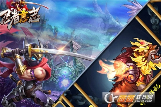 忍者意志安卓版(4)