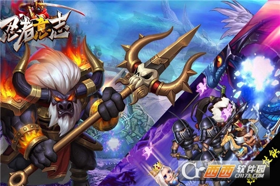 忍者意志安卓版(2)