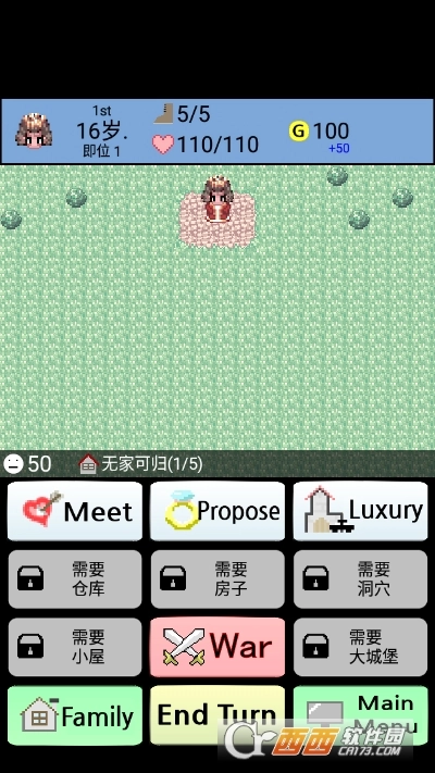 大生子王国汉化版(4)