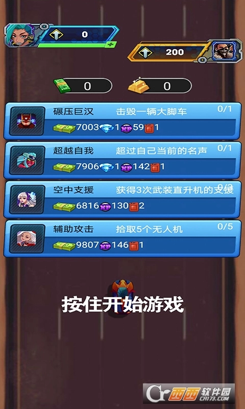 赛车极限挑战(3)