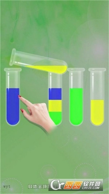 把杯倒满红包版(2)