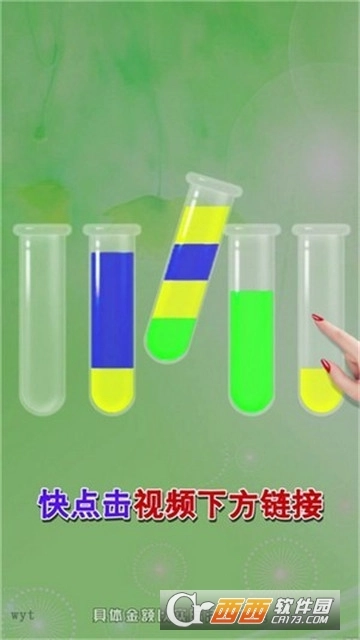 把杯倒满红包版(4)