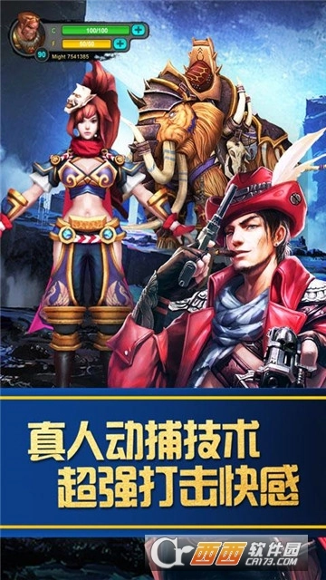 战斗吧熊猫人(1)