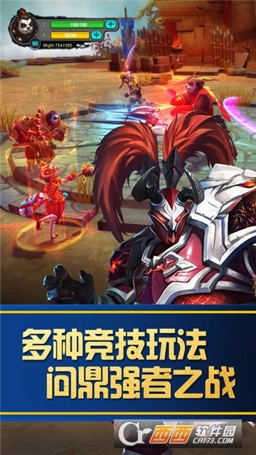 战斗吧熊猫人(3)