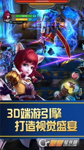 战斗吧熊猫人(4)