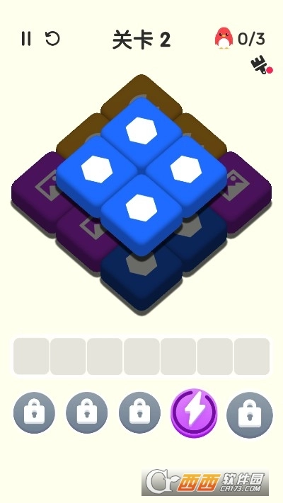 爆消砖块红包版(2)