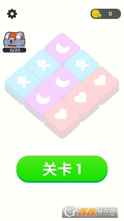 爆消砖块红包版(1)