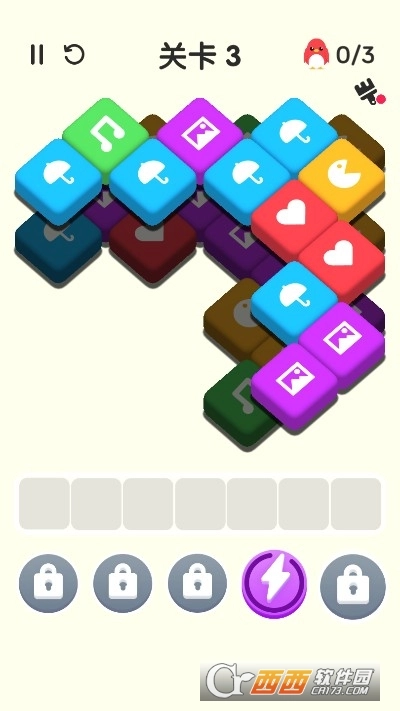 爆消砖块红包版(3)