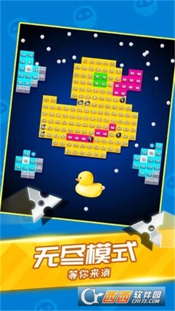 天天消方块红包版(2)