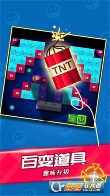 天天消方块红包版(3)