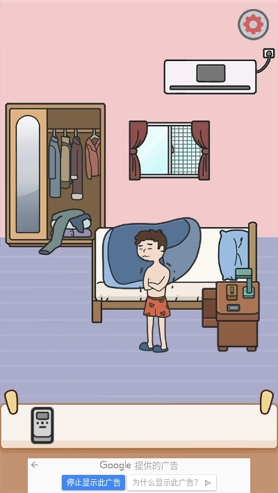 冬日起床大作战(1)