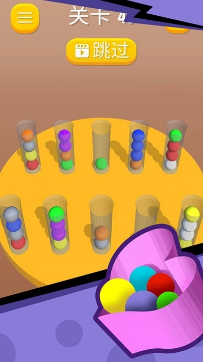 球球分类大师(2)