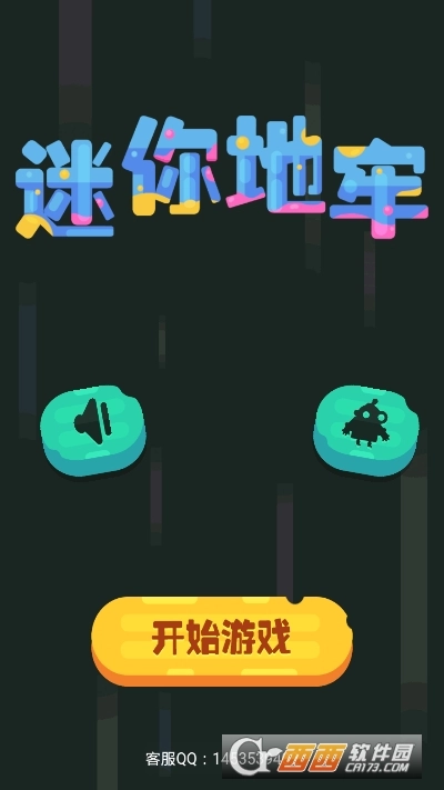 迷你地牢安卓版图2