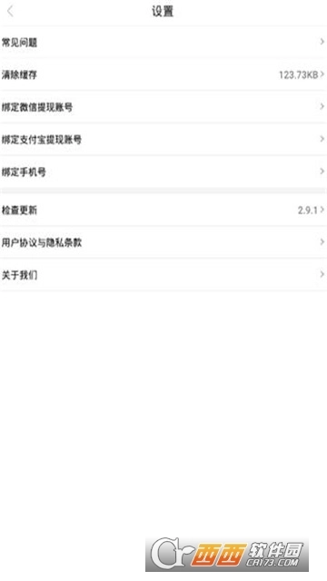 成语来了红包版(1)