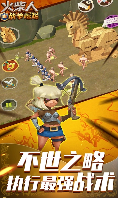 火柴人战争崛起(3)