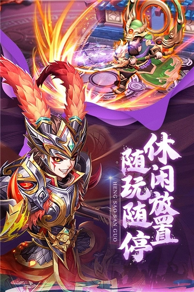 龙魂创世安卓版(2)