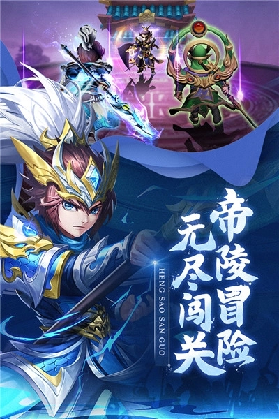 龙魂创世安卓版(3)