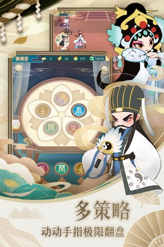 小小霸主最新版(3)