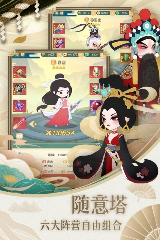 小小霸主最新版(5)