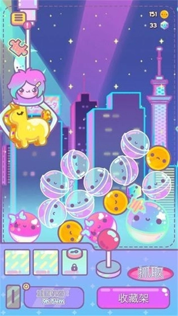 扭蛋盲盒模拟器(4)