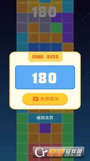 翻滚吧六边形(1)