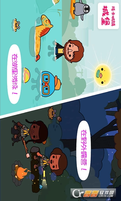 托卡城镇城堡图2