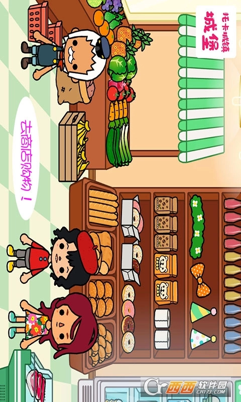 托卡城镇城堡图4