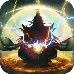 逍遥修真最新版