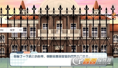 本宫有点萌安卓版图1