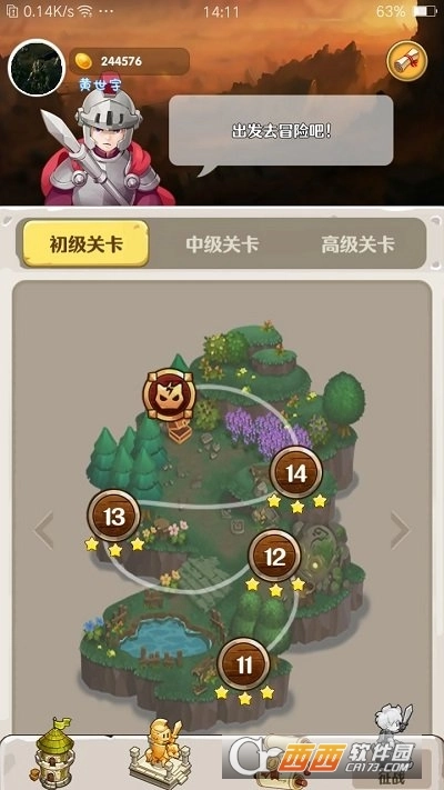 领主的消除大冒险游戏