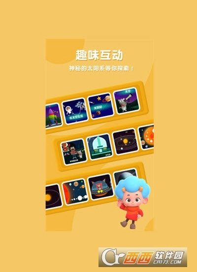 东东龙太空探险官方最新版图2