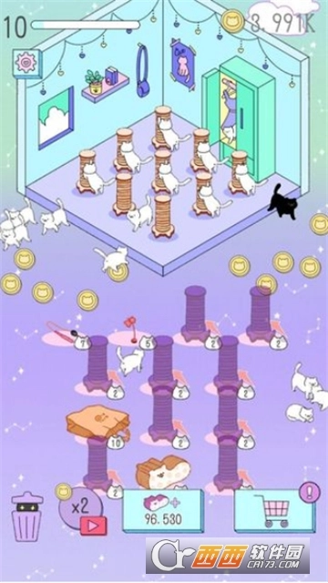 喵喵合成屋红包版图4