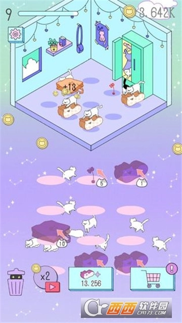 喵喵合成屋红包版图1