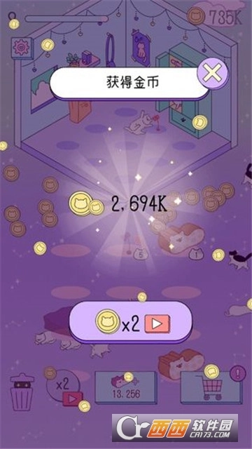 喵喵合成屋红包版图2