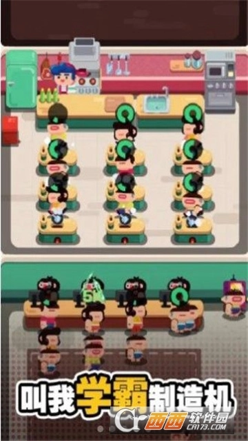 我的高校物语(1)