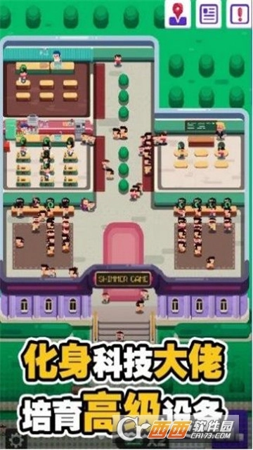 我的高校物语(3)