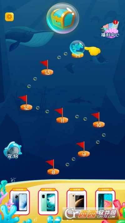 疯狂的成语红包版(2)