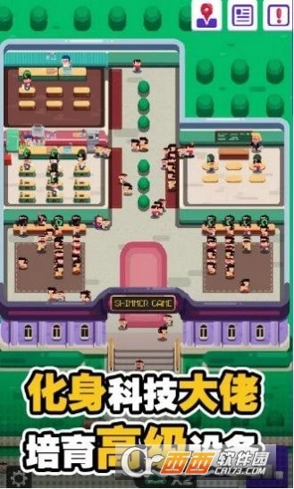 我的高校物语最新版图3