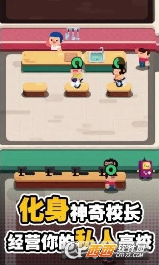 我的高校物语最新版图2