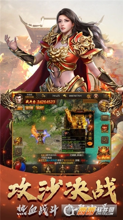 英雄连击王者图1