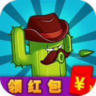 僵尸猎手红包版