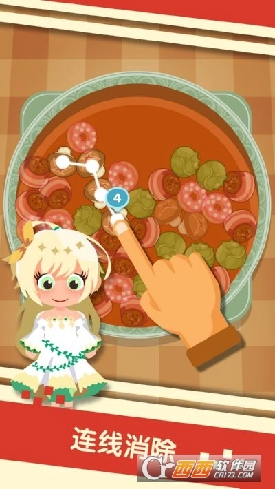 串串火锅红包版图1