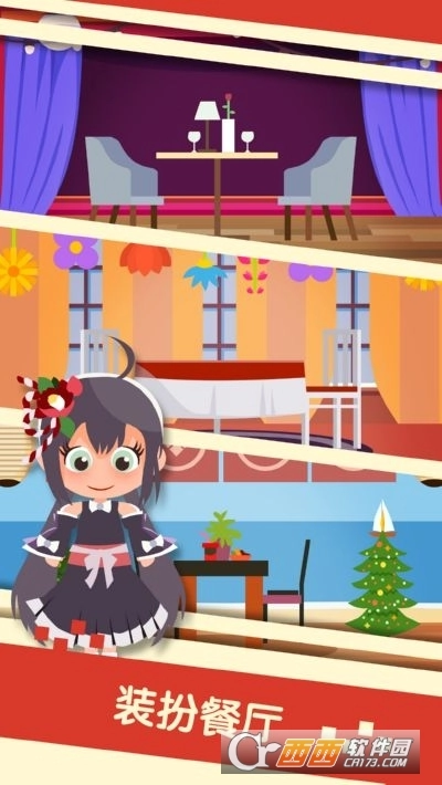 串串火锅红包版图2