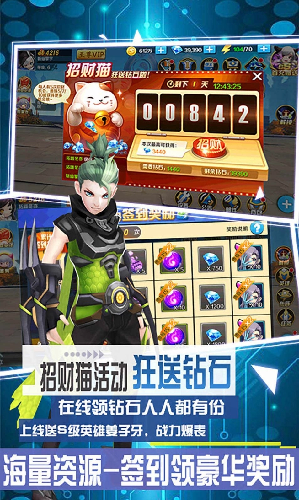 斗神世界最新版