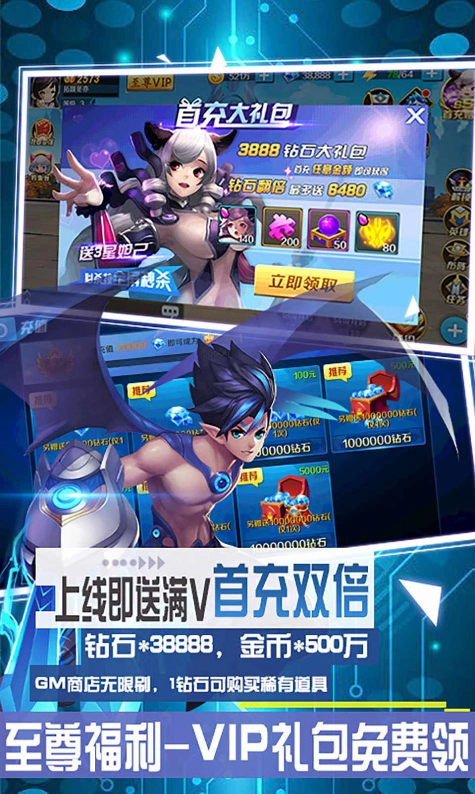 斗神世界最新版