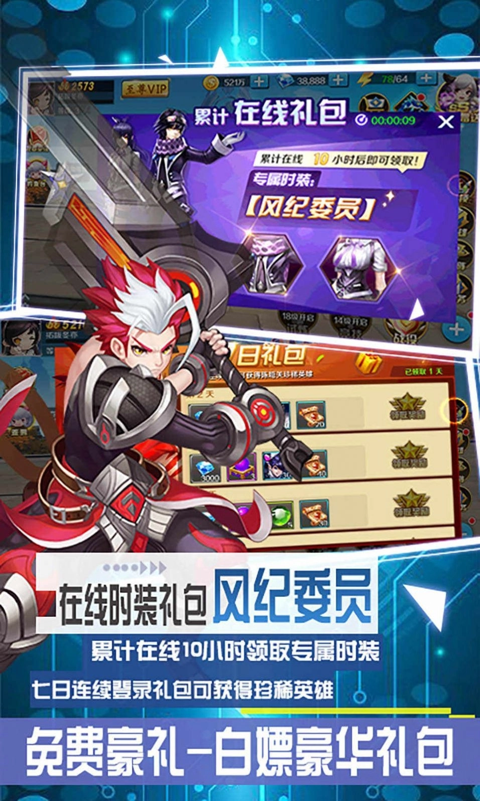 斗神世界最新版