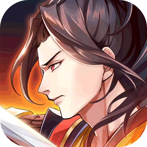 策魂三国最新版