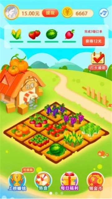 一号农场红包版图1